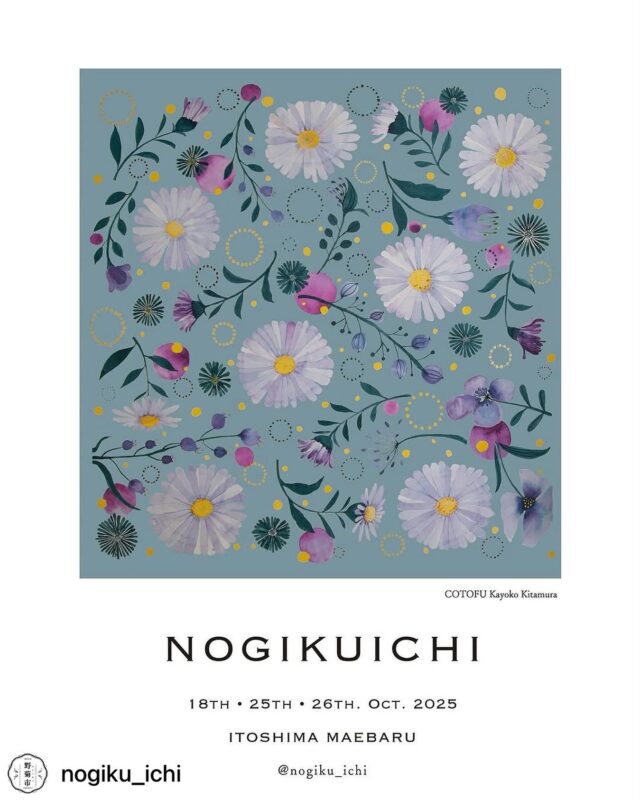 18日はみんなのでワークショップやライブイベントが行われます！お楽しみに😊

Posted @withregram • @nogiku_ichi 野菊市 202